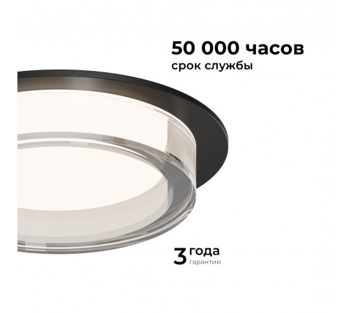 Точечный светильник Apeyron 16-105