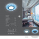 Встраиваемый светильник Gauss Backlight BL067