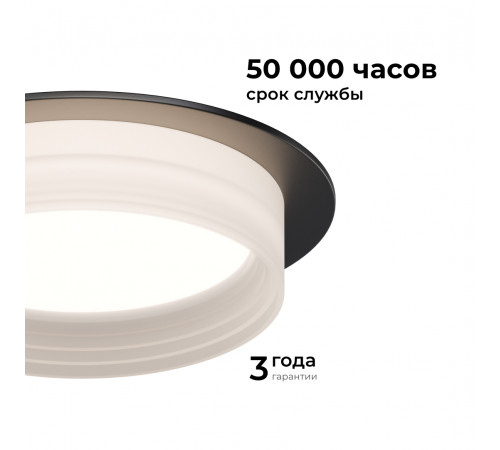 Точечный светильник Apeyron 16-111