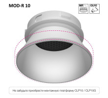 Точечный светильник Skytek SkyPORT.14CLP10MR0