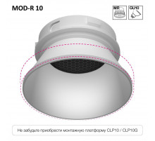 Точечный светильник Skytek SkyPORT.14CLP10MR0