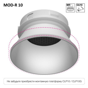 Точечный светильник Skytek SkyPORT.14CLP10MR0