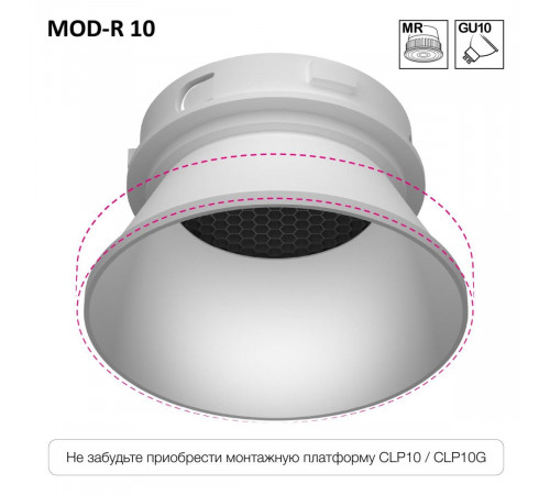 Точечный светильник Skytek SkyPORT.14CLP10MR0