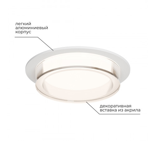 Точечный светильник Apeyron 16-104 Точечный светильник Apeyron 16-104