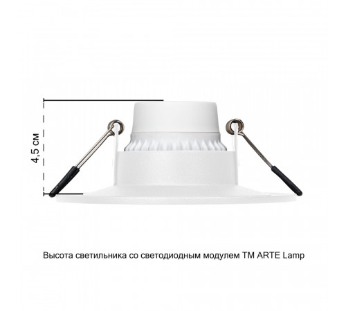 Точечный светильник Arte Lamp Ramp A8096PL-1WH