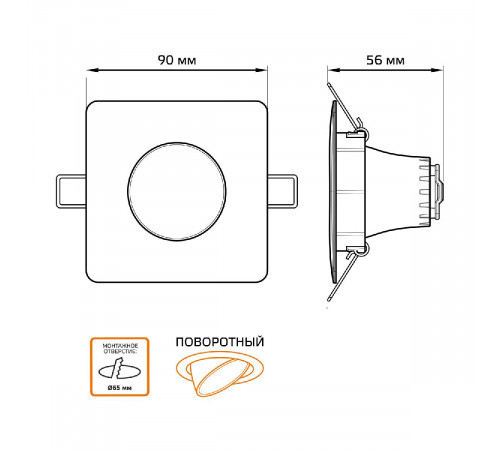 Встраиваемый светодиодный светильник Gauss 948411106