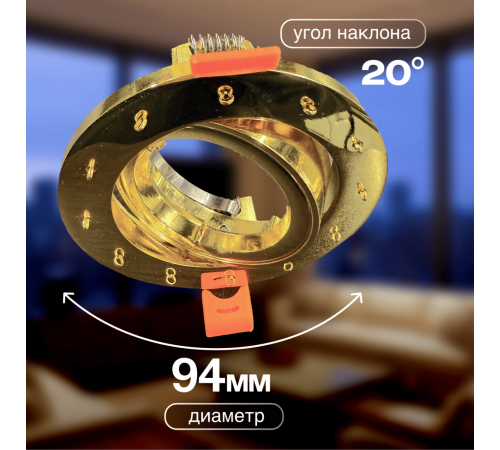 Встраиваемый светильник Dio D'Arte Elite Osimo GU10.5.14.9.5.114 G
