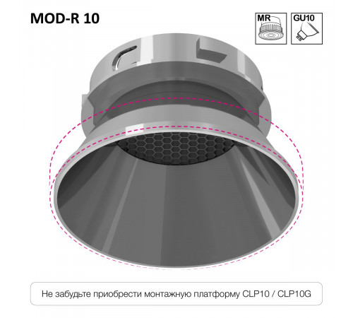 Точечный светильник Skytek SkyPORT.10 MOD-R CLP10MR4