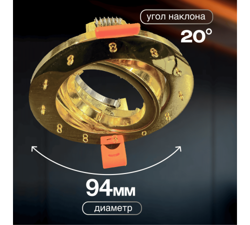 Встраиваемый светильник Dio D'Arte Elite Osimo GU10.5.14.9.5.117 G