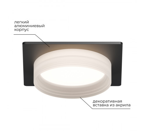 Точечный светильник Apeyron 16-113