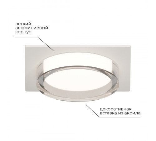 Точечный светильник Apeyron 16-106