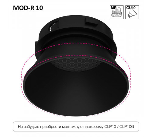 Безрамочный светильник Skytek SkyPORT.16CLP10MR1