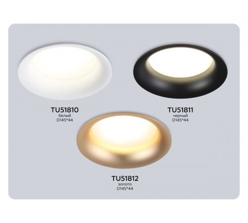 Точечный светильник Ambrella Light Techno Spot TU51810
