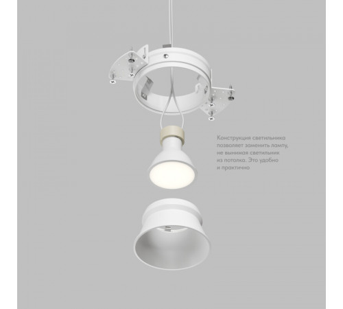 Точечный светильник Denkirs Spot Hide DK2145-WH