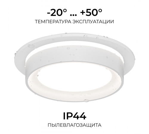 Точечный светильник Apeyron Бриз 16-114