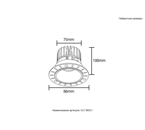Встраиваемый светильник Crystal Lux CLT 083C1 WH 3000K