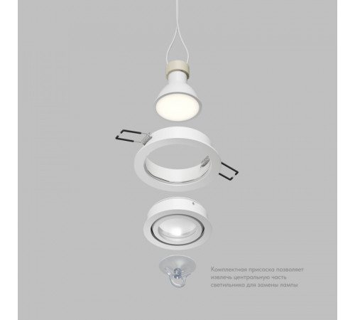 Точечный светильник влагозащищенный Denkirs Hydro DK2110-WH