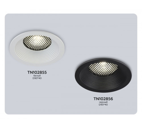 Точечный светильник Ambrella Light Techno Spot TN102855