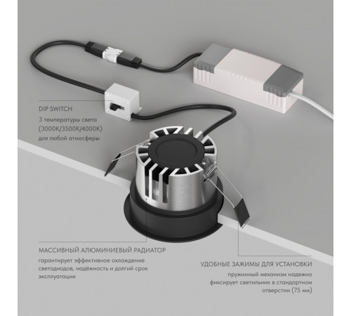 Встраиваемый светильник Denkirs Shine Glow DK2431-BK