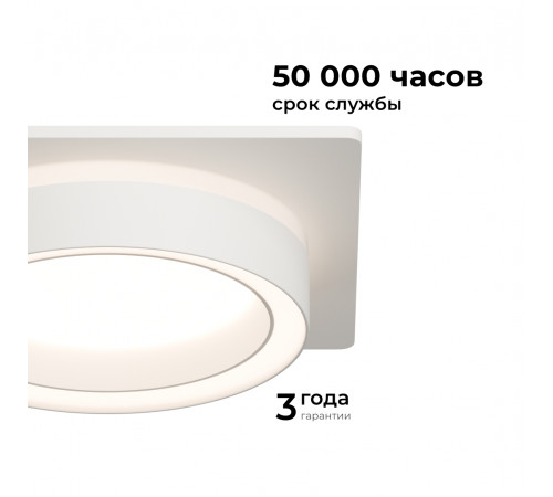 Точечный светильник Apeyron 16-102 Точечный светильник Apeyron 16-102