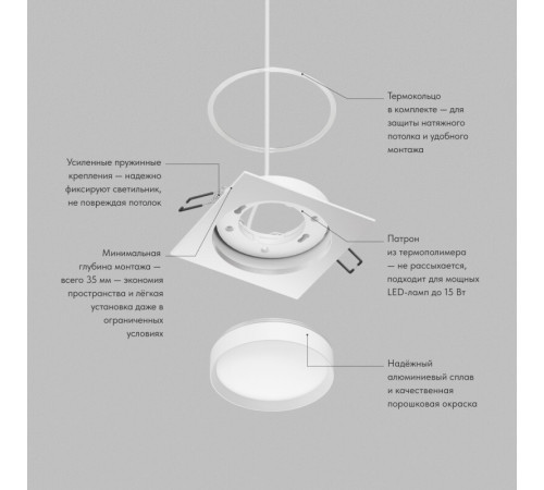 Точечный светильник Denkirs Ratio DK-DH2001-WH