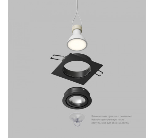 Точечный светильник влагозащищенный Denkirs Hydro DK2111-BK