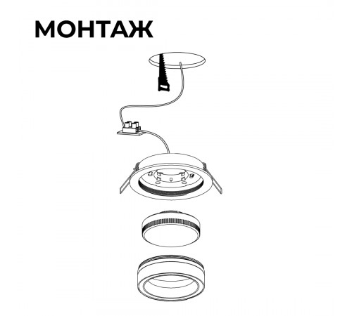 Точечный светильник Apeyron 16-111