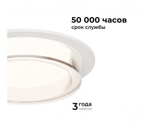 Точечный светильник Apeyron 16-104 Точечный светильник Apeyron 16-104