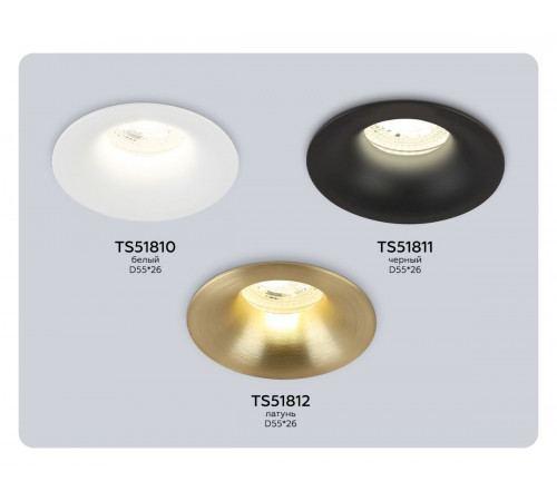 Точечный светильник Ambrella Light Techno Spot TS51810