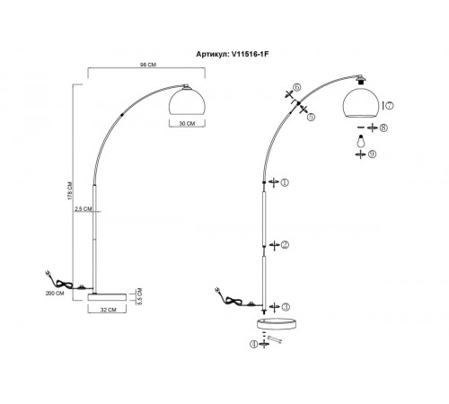 Торшер Moderli Arco V11516-1F Торшер Moderli Arco V11516-1F