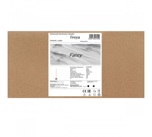 Торшер Freya Fancy FR6059FL-L60BS