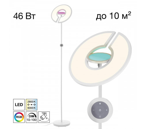 Торшер Citilux Loong CL810030