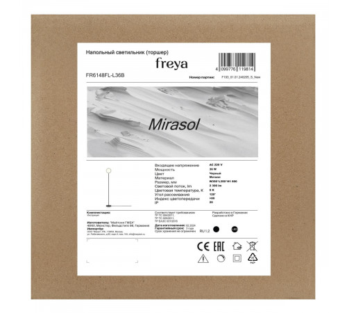 Торшер Freya Mirasol FR6148FL-L36B