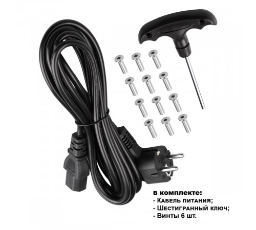 Торшер полного спектра Novotech Studi 359974