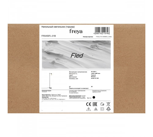 Торшер Freya Fled FR5455FL-01B