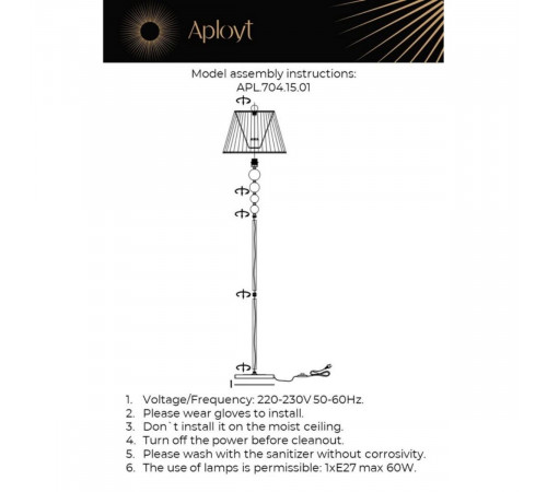 Торшер Aployt Gaell APL.704.15.01 Торшер Aployt Gaell APL.704.15.01