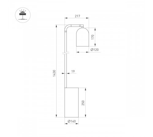 Торшер Arlight SP-MASON-FLOOR-R143-6W Warm3200-MIX (RD, 120 deg, 230V) (IP20, Травертин) 060772