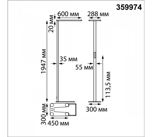 Торшер полного спектра Novotech Studi 359974