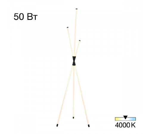Торшер Citilux Lucia CL217961 Торшер Citilux Lucia CL217961