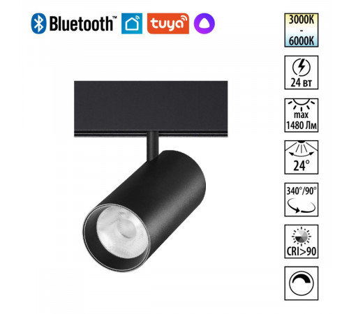 Трековый светильник Novotech Shino Flum 359694