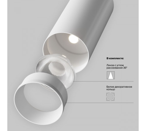 Трековый трехфазный светильник Maytoni Technical Focus Led TR197-3-40WCCT-M-W Трековый трехфазный светильник Maytoni Technical Focus Led TR197-3-40WCCT-M-W