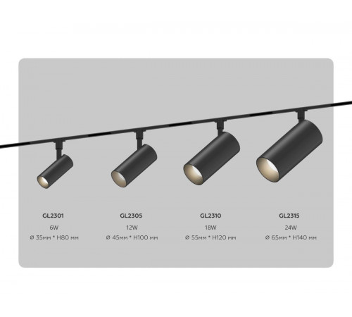 Трековый магнитный светильник Ambrella Light Track System GL2310
