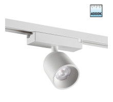 Трековый однофазный светильник Novotech Port Solette 359810