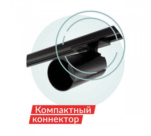 Трековый светильник Denkirs DK6502-BK Трековый светильник Denkirs DK6502-BK
