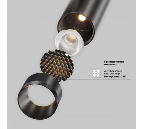 Трековый магнитный светильник Maytoni Technical Focus Led Exility X TR243-4-5WTW-DSZ-B