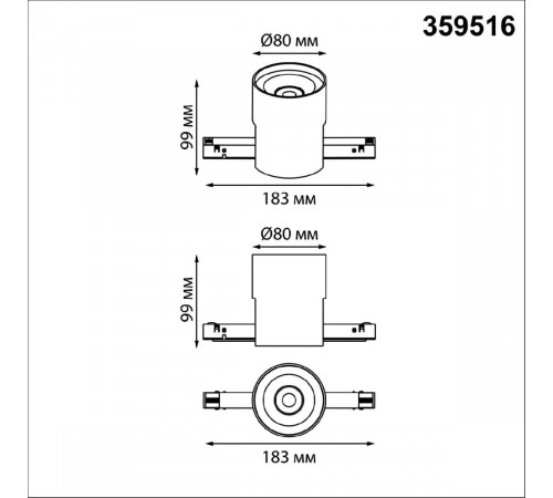 Трековый низковольтный светильник Novotech Shino Flum 359516