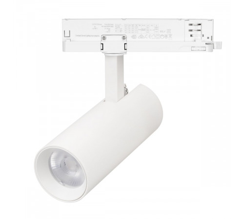 Трековый трехфазный светильник Arlight LGD-GERA-4TR-R74-20W Warm3000 (WH, 55 deg, 230V, DALI) (IP20 Металл) 058811