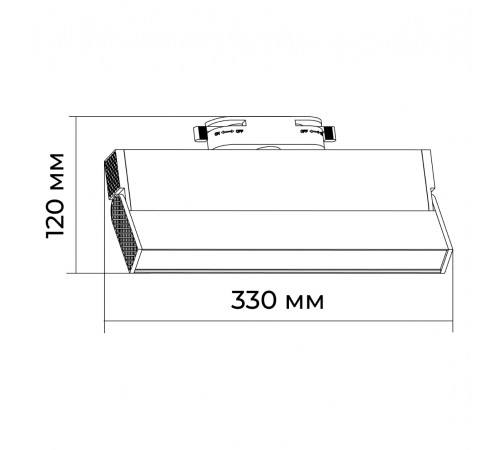 Трековый однофазный светильник Apeyron 25-18