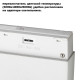 Трековый светильник с переключ. цв. темпер. Novotech Shino Flum 359667