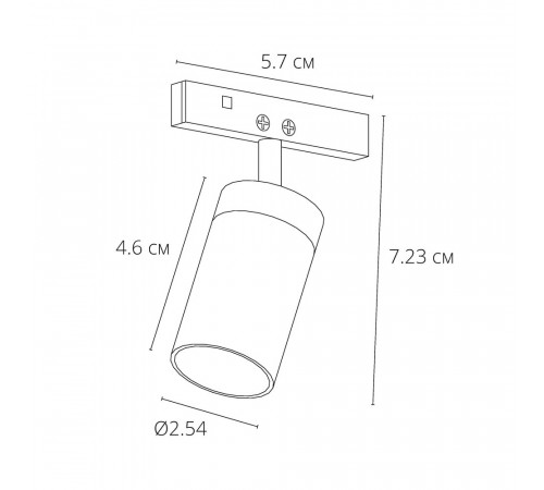 Трековый магнитный светильник Arte Lamp Presto A6327PL-1BK